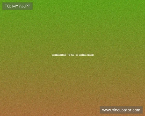 阿迪欧洲训练营次日:林葳14中4仅得12分 偰李永炜贡献7分篮板表现