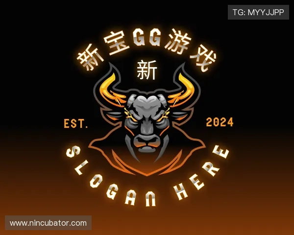 认识新宝GG游戏